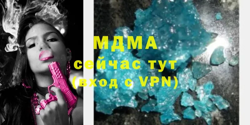 blacksprut ССЫЛКА  Шумерля  MDMA кристаллы 